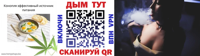 мега как войти Бронницы Еда ТГК марихуана