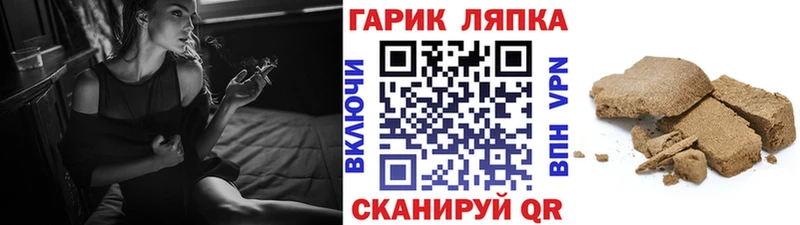 ГАШ hashish  ссылка на мегу как зайти  Бронницы 