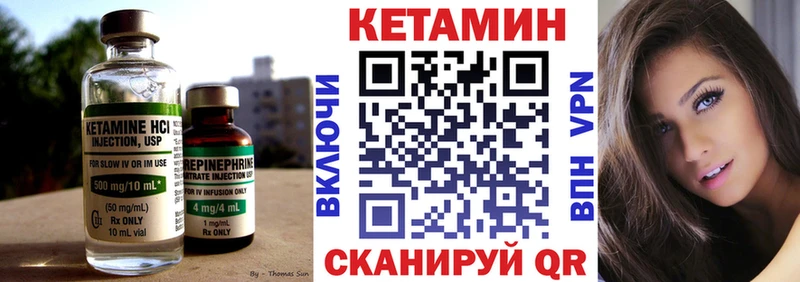КЕТАМИН ketamine Бронницы