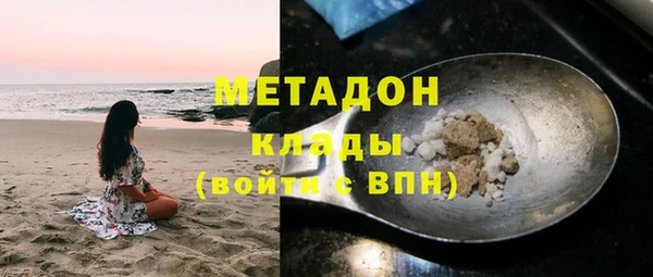 ALPHA PVP Армянск