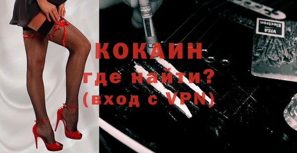 кокаин Балабаново