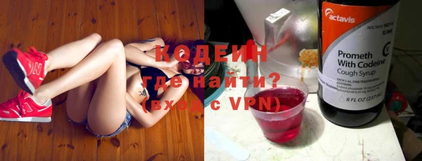ALPHA PVP Армянск