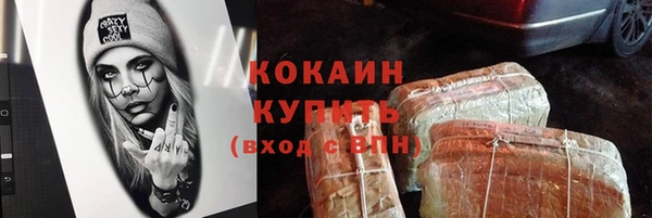 мескалин Балахна