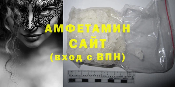 COCAINE Арсеньев