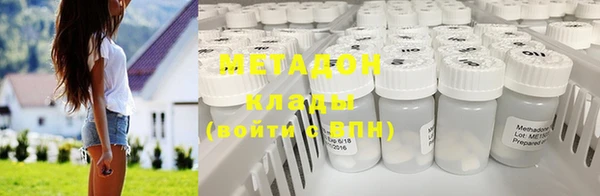 кокаин Балабаново