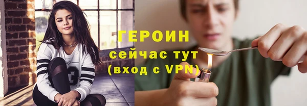 COCAINE Арсеньев