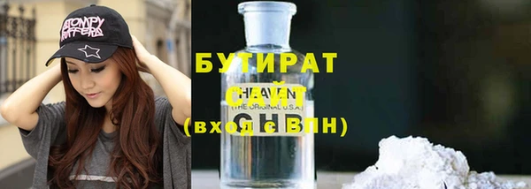мескалин Балахна