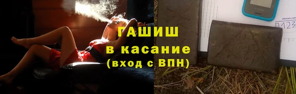 ALPHA PVP Армянск