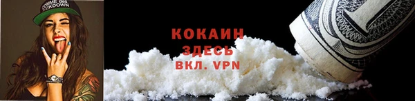 метадон Баксан