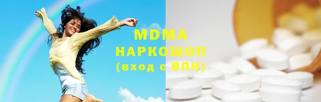 ALPHA PVP Армянск