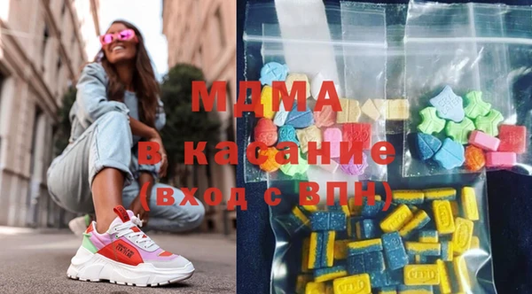 COCAINE Арсеньев