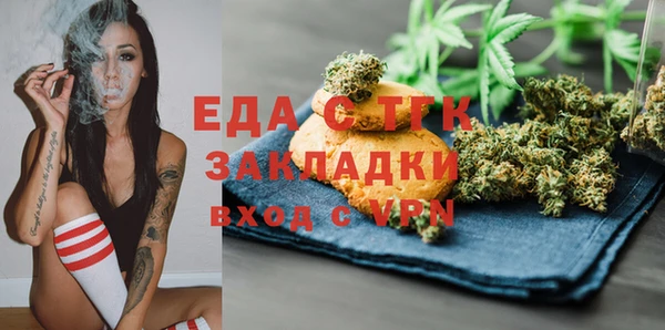 ALPHA PVP Армянск