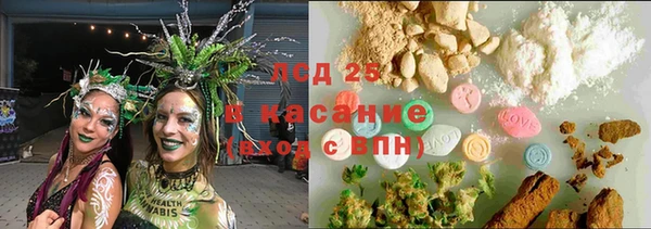 COCAINE Арсеньев