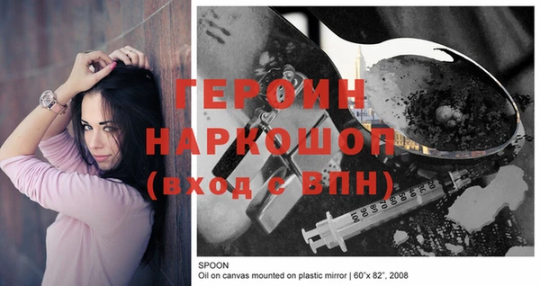 COCAINE Арсеньев