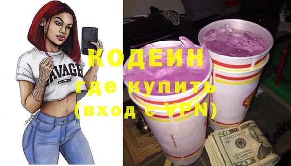 кокаин Балабаново