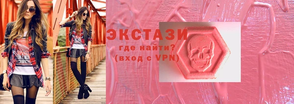 ALPHA PVP Армянск