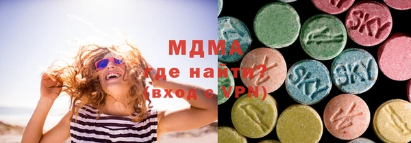 COCAINE Арсеньев