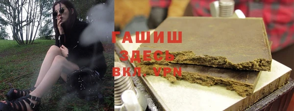 мескалин Балахна