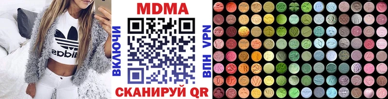 дарк нет Telegram  Бронницы  MDMA кристаллы 