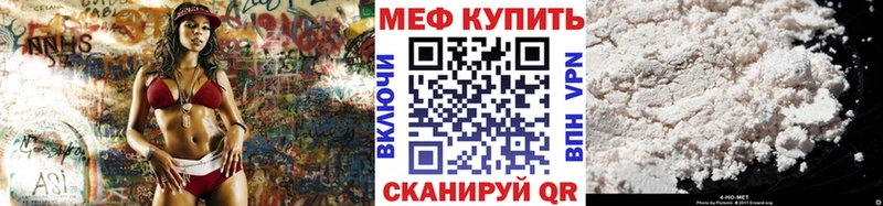 МЯУ-МЯУ VHQ  Бронницы 