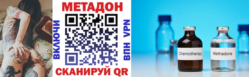 блэк спрут вход  Бронницы  Метадон мёд  дарнет шоп 