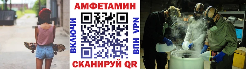 кракен маркетплейс где можно купить наркотик Бронницы Метамфетамин пудра